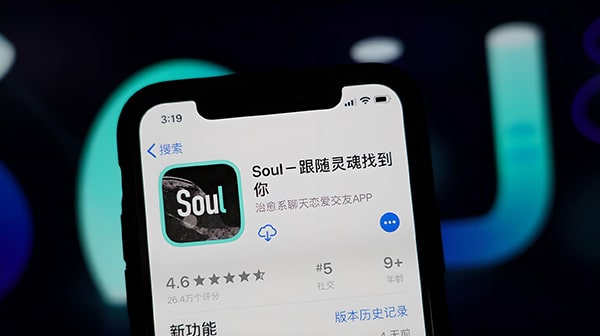 回收soul账号干嘛？
